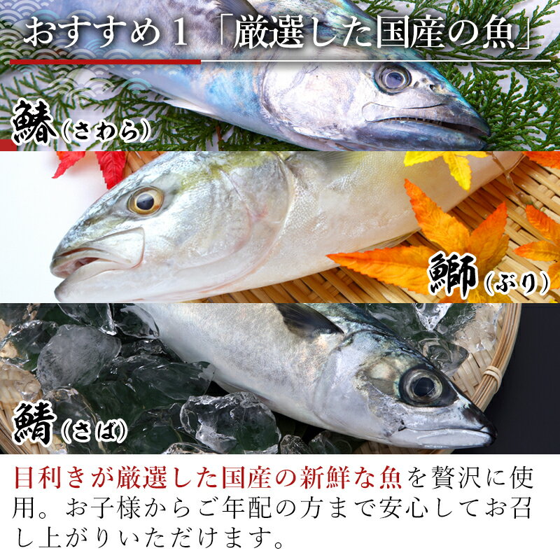 【ふるさと納税】”洋風”焼魚詰合せ 個食パック・9食分 (さばトマト煮 ぶりクリーム煮 さわら香草焼×各3パック) おさかな村 国産 「2024年 令和6年」 3