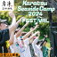 ڤդ뤵Ǽǡťɥ2024 FESTIVAL1̾ KSC2024 ץե  å