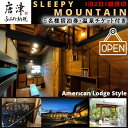 店舗名 SMOKY MOUNTAIN&nbsp; 店舗責任者 ボビー ジュード&nbsp; 電話番号 080-8557-1817&nbsp; 商品詳細 唐津市七山にあるアメリカンBBQテラス 『SMOKY MOUNTAIN』に連接しているアメリカ風のロッジ。ロフトとシャワー室付き、地元の温泉鳴神温泉ななのゆ(徒歩で10分)の入浴券(人数分)とBBQ台のレンタル費込みの七山を満喫できるプランで提供! 夏には川遊びのスポットとして大人気の川の横に位置し、2〜3分ほどの散歩で川遊びの名所と直売所鳴神の庄に到着できます。お食事の提供はありませんが、冷蔵冷凍庫・ガスコンロ付きのミニキッチンを完備しているため、自炊やちょっとしたお食事をご自身でご用意いただけます。BBQ台をご利用する場合、3時間のご利用とさせていただきます。BBQの食材は持ち込みで、宿泊をご利用の方は飲み物の持ち込みもOKですが、 バーベキューテラスにて美味しい生ビール、カクテル、ラムネなどをご準備しておりますのでオーダーいただければ幸いです! ・ふるさと納税よくある質問はこちら ・寄付申込みのキャンセル、返礼品の変更・返品はできません。あらかじめご了承ください。 佐賀県唐津市のふるさと納税では、本年度よりギフトの取り組みが可能な返礼品(お礼の品)を開始いたしました。お中元やお歳暮のみならず、一部の返礼品では敬老の日や誕生日などのプレゼント対応においてもギフト対応をしております。一部品質には問題ないものの不揃いや形の都合で訳ありの返礼品もご用意をしております。ぜひ唐津市ふるさと納税をお楽しみいただければと思います。名称 【ふるさと納税】スリーピーマウンテン 宿泊券 1泊2日1組貸切 宿泊・BBQレンタル・温泉チケット付き5名様券&nbsp; 七山 自然 旅行 旅 観光 アウトドア 容量/原産地 「SLEEPY MOUNTAIN」1泊2日1組貸切、宿泊・BBQレンタル・温泉チケット付き5名様券[1枚] サービス提供地:佐賀県唐津市&nbsp; 賞味期限 発送日から6ヶ月&nbsp; 注意事項/その他 ※寄付お申し込み受付後、『SLEEPY MOUNTAIN』より &nbsp;&nbsp; 宿泊券を送付いたします。※ご利用の際は、ご宿泊予定日の3週間前までに必ずお電話か&nbsp;&nbsp; メールにて直接ご予約ください。 ※予約状況により、ご希望に添えない場合がございます。※宿泊券は必ずお持ちください。ご持参されない場合は、&nbsp;&nbsp;サービスのご提供が出来ない場合があります。&nbsp;&nbsp;(規定の料金をご請求させて頂く場合があります。) ※宿泊券は期限迄に必ずご利用ください。期日を過ぎた宿泊券は&nbsp; &nbsp;ご利用頂けません。 ※宿泊券の払い戻し・再発行は等は出来ません。 ※予約のキャンセル・変更の場合は、宿泊日の3日前までに&nbsp; &nbsp;お知らせください。 ※ペットの同伴はご遠慮ください。 ※敷地内に管理人がおりますので、ご安心してご宿泊ください。※バーベキューテラスとトイレとツリーハウスとオムツ替え台は&nbsp; &nbsp;隣接している飲食店の利用者様との共有となります。 ※5名様以上の場合は予約時にご相談ください。 ※年末年始・1月・2月はオフシーズンとさせていただきます。 極みハンバーグ10個（1.5kg）11,000円 創業60年老舗肉屋の特上ハンバーグ 10個13,000円 ▼ 人気の返礼品はこちら ▼ 佐賀牛 サーロインステーキ250g×2枚 20,000円 佐賀牛赤身ステーキ 900g 33,000円 艶さし！佐賀牛切り落とし 500g×2P 13,000円 佐賀牛すきしゃぶ赤身スライス 1kg 22,000円 呼子のいか活造り! コリコリ甘い鮮度抜群の透明感！ 12,000円～34,000円 唐津呼子産いか活造り (1杯・2杯) 12,000～20,000円