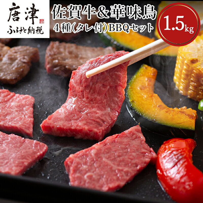 yӂ邳Ɣ[Łzꋍ ؖBBQZbg 4 (^t) v1.5kg AEghA u2024N ߘa6Nv