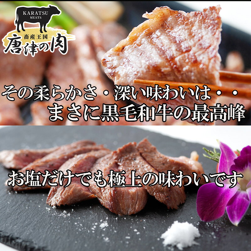 【ふるさと納税】佐賀牛の女王希少部位『ヒレ』肉のミニヒレステーキ600g BBQや焼肉に最適！A5〜A4等級 ギフト 牛肉 国産「2026年 令和8年」 f412023-karatsu-10001806 佐賀県唐津市 サンプル画像3