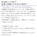 【ふるさと納税】男性ヒゲ脱毛 完全個室 完全予約制 「全5回利用券」 体験チケット エステ 「2024年 令和6年」 3