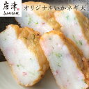 【ふるさと納税】いかネギ天 35g×16個(合計560g) 数量限定 味工房歳香亭オリジナル レンジでチンの簡単調理でふわふわ触感がよみがえる おつまみや朝食夕...
