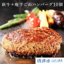 【ふるさと納税】佐賀県産黒毛和牛と唐津産金桜豚”新牛々庵手ご...