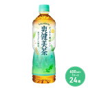 2位! 口コミ数「53件」評価「4.81」爽健美茶 600ml PET 1ケース 24本 ペットボトル お茶 茶 飲料　【鳥栖市】