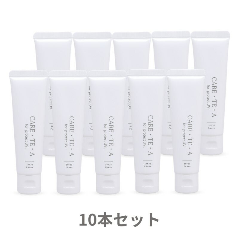 日焼け止め・UVケア人気ランク36位　口コミ数「0件」評価「0」「【ふるさと納税】ケアテア プロテクトUVミルク 10本 セット 美容 日焼け止め UVカット 紫外線カット　【鳥栖市】」