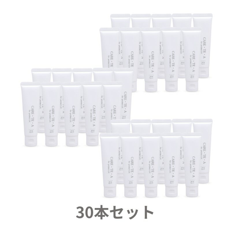 美容・コスメ・香水(その他)人気ランク8位　口コミ数「0件」評価「0」「【ふるさと納税】ケアテア プロテクトUVミルク 30本 セット 美容 日焼け止め UVカット 紫外線カット　【鳥栖市】」