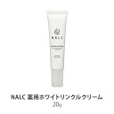 4位! 口コミ数「0件」評価「0」NALC 薬用 ホワイトリンクルクリーム ナルク アイクリーム 美容液 美容　【鳥栖市】