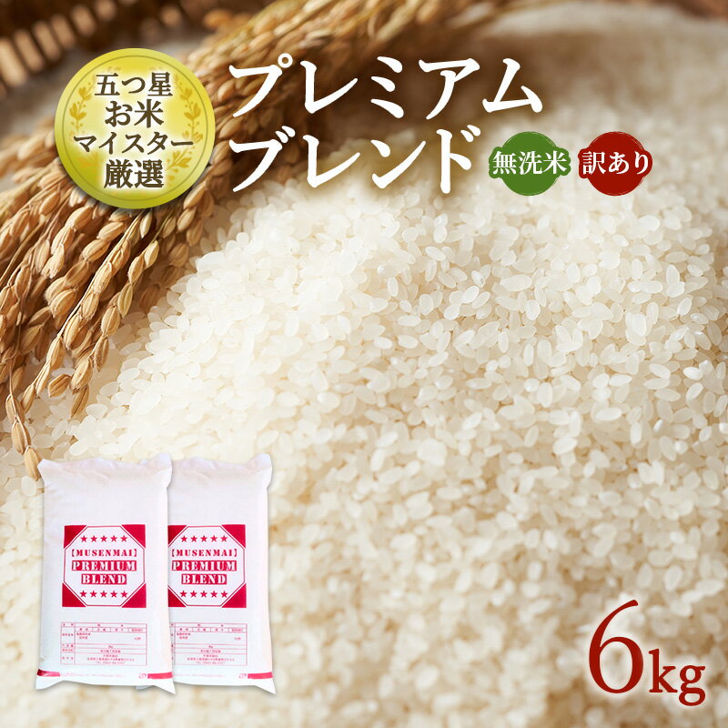 ڤդ뤵Ǽǡ  ĻԤդ뤵ǼǸꡡ7ǯץߥ֥ ̵ơ 6kg(3kg2) ޤƥޥ (ѥ֥...