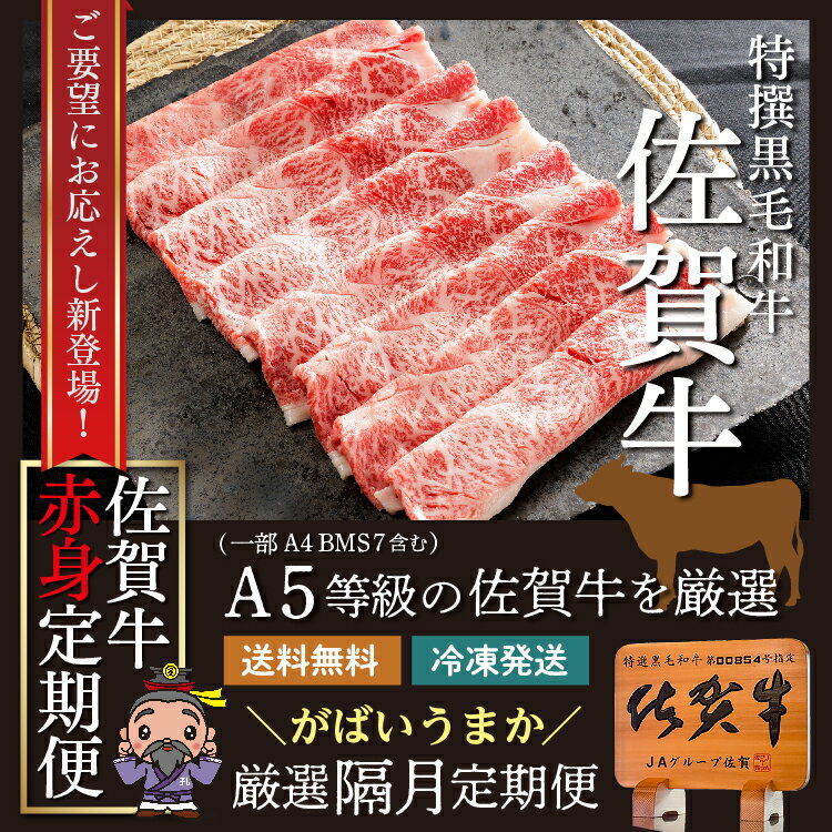 佐賀県多久市の画像2