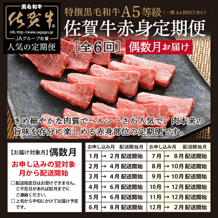 佐賀県多久市の画像3