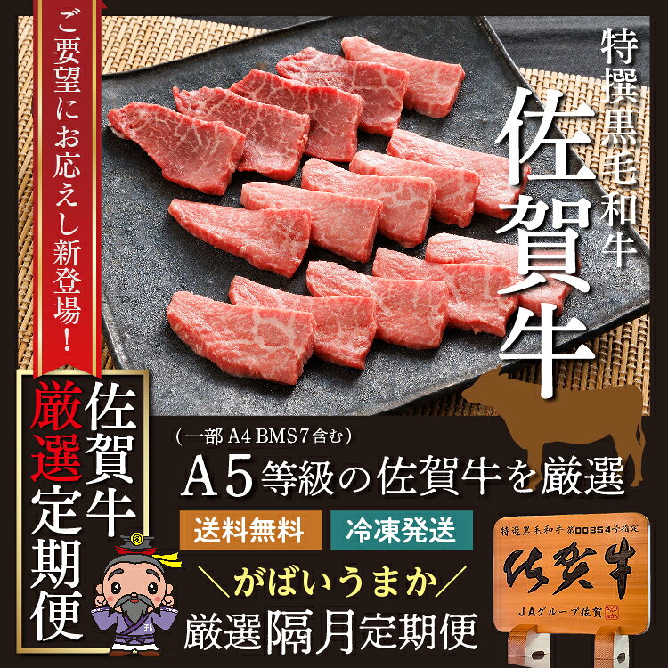 佐賀県多久市の画像2