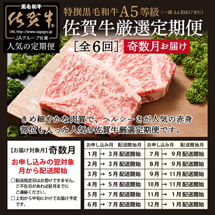 佐賀県多久市の画像3