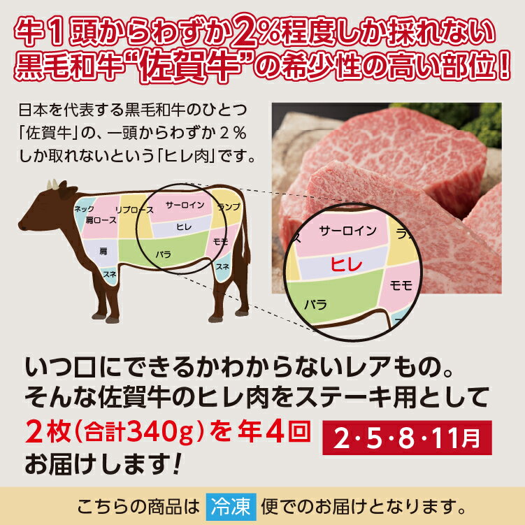 佐賀県多久市の画像2