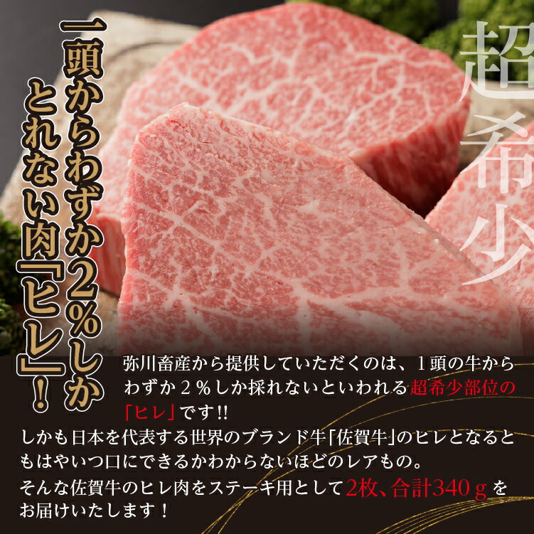 佐賀県多久市の画像3