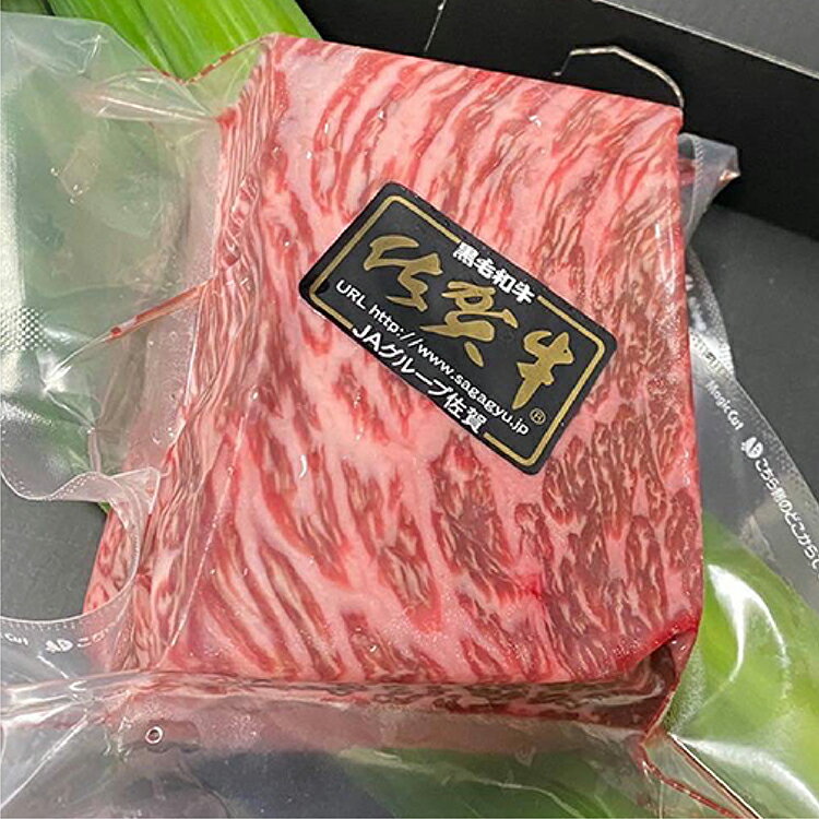 【ふるさと納税】 佐賀牛 ガッツリ ステーキ 1ポンド （ 約454g ） 牛肉 b－339