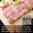 【ふるさと納税】佐賀牛サーロインステーキ（250g×3枚）（p-2） 3