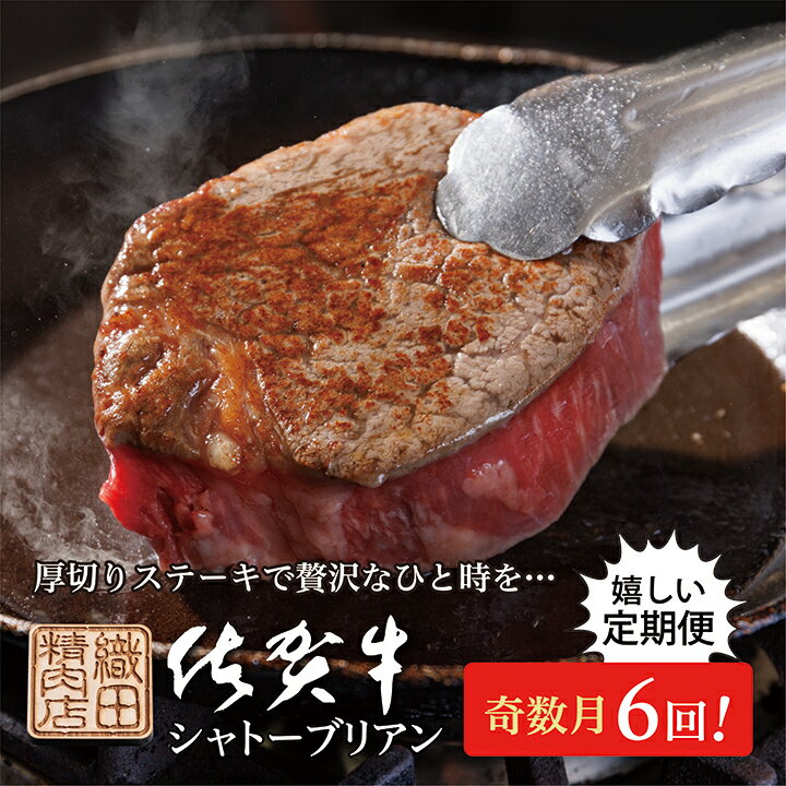 【ふるさと納税】【肉