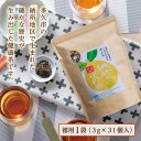 納所 の びわ茶a－84