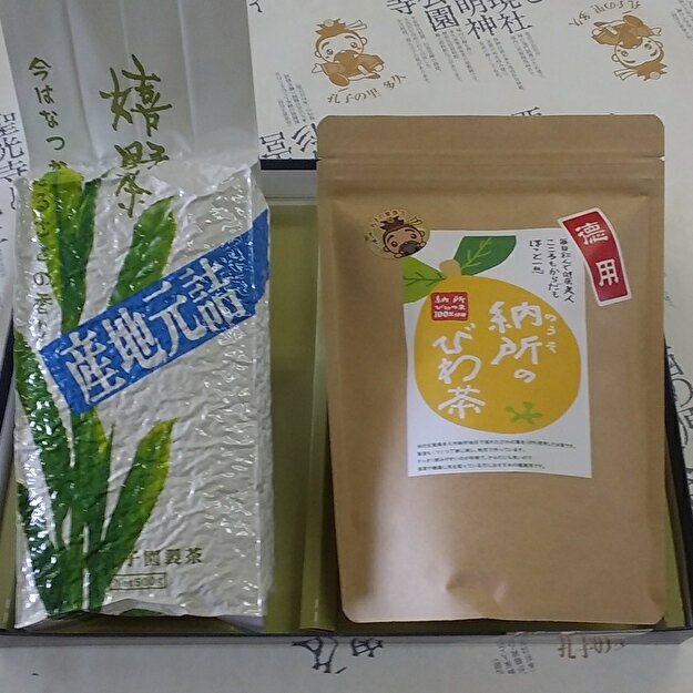 びわ茶・うれしの茶(嬉野茶)セット(b-165)