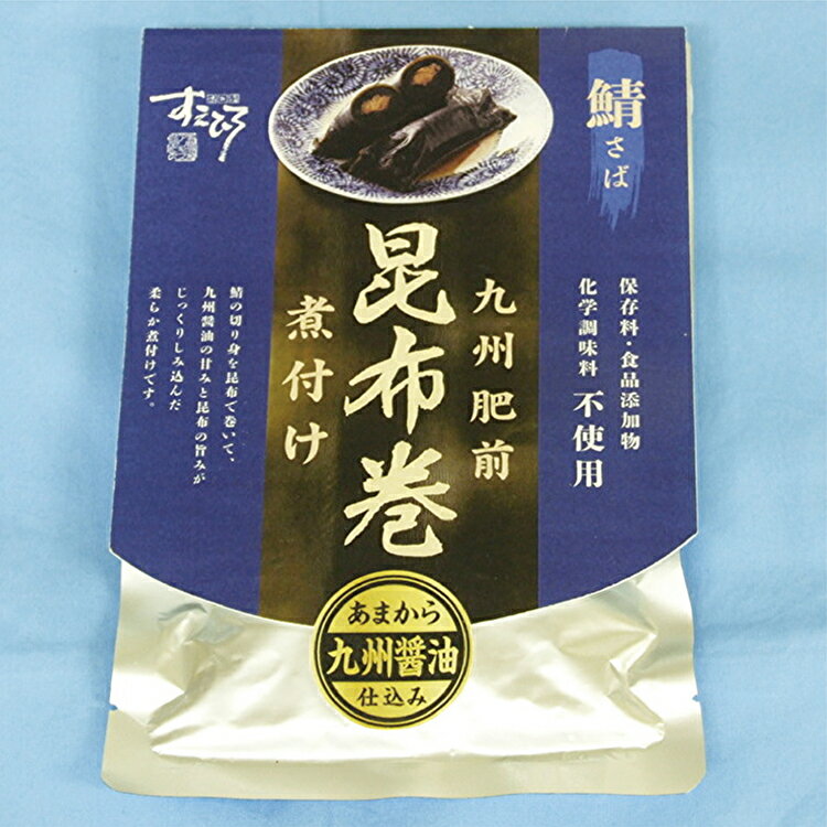 佐賀県多久市の画像2