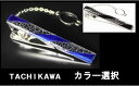 3位! 口コミ数「0件」評価「0」伊万里焼タイピン（瑠璃釉又は黒釉） H510