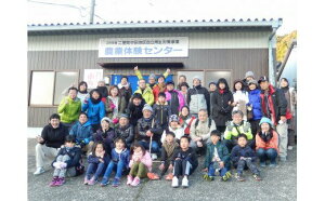 【ふるさと納税】二里町元気なまちづくり推進協議会の活動を応援!【思いやり型返礼品(協賛型)】 104-O006