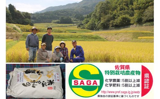 【ふるさと納税】安心・安全の特別栽培米「福の米」10kg入り×全6回 定期便 B432