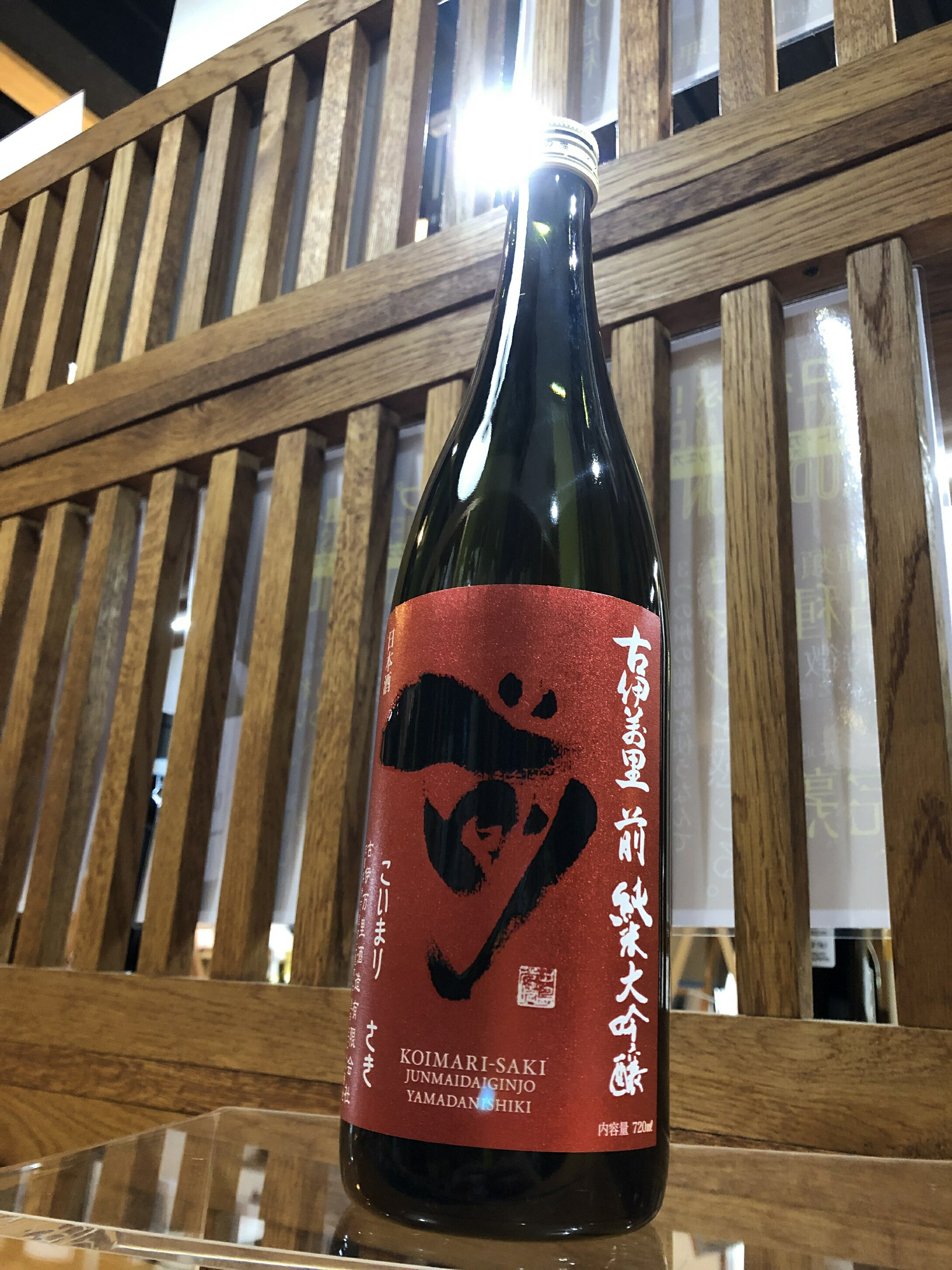 「前」純米大吟醸 720ml JAL国内線ファーストクラスに採用!