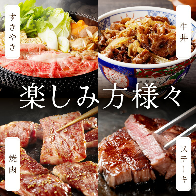 【ふるさと納税】伊万里牛 すき焼き 焼肉 ステーキ 用＜カット＋内容量＋発送時期が選べる！＞【佐賀牛 牛肉 ブランド牛 黒毛和牛 小分け 赤身 モモスライス カルビ 焼き肉 厳選 部位 400g 500g 800g 1kg 1.2kg】