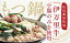 【ふるさと納税】伊万里牛もつ鍋セット(ホルモン200g×2・スープ・麺・薬味付き) J218