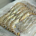 【ふるさと納税】伊万里産 冷凍車海老(訳あり、加熱用)<容量が選べる/250gx2pc~250gx10pc>