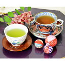 【ふるさと納税】世界緑茶コンテスト金賞受賞　伊萬里ほの香詰合せ3種 A027