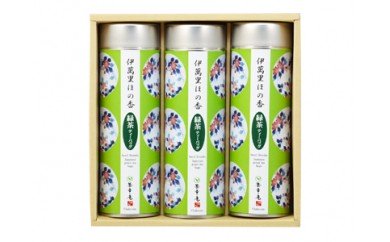 15位! 口コミ数「0件」評価「0」伊萬里ほの香詰合せ【緑茶ティーバッグ】 A013