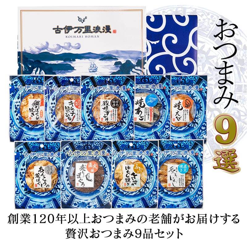 佐賀県伊万里市の画像2