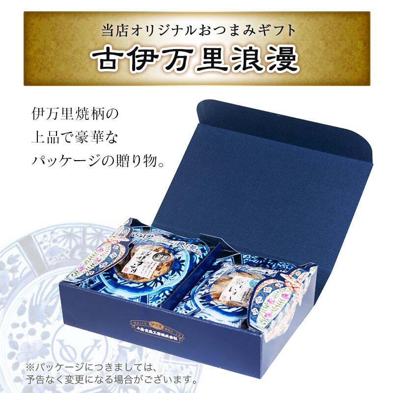 佐賀県伊万里市の画像3