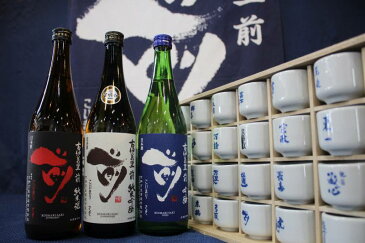 【ふるさと納税】D178大人気!古伊万里「前」3酒スペシャルセット