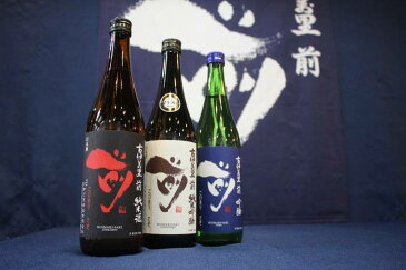 【ふるさと納税】D178大人気!古伊万里「前」3酒スペシャルセット