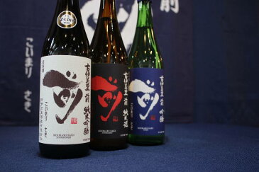 【ふるさと納税】D178大人気!古伊万里「前」3酒スペシャルセット