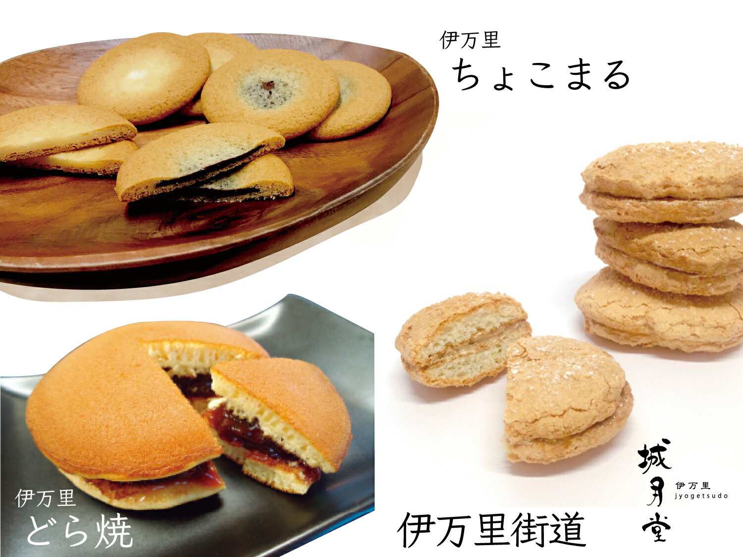 【ふるさと納税】伊万里人気スイーツ　焼菓子和菓子スイーツセット（4種類　14個入） F165