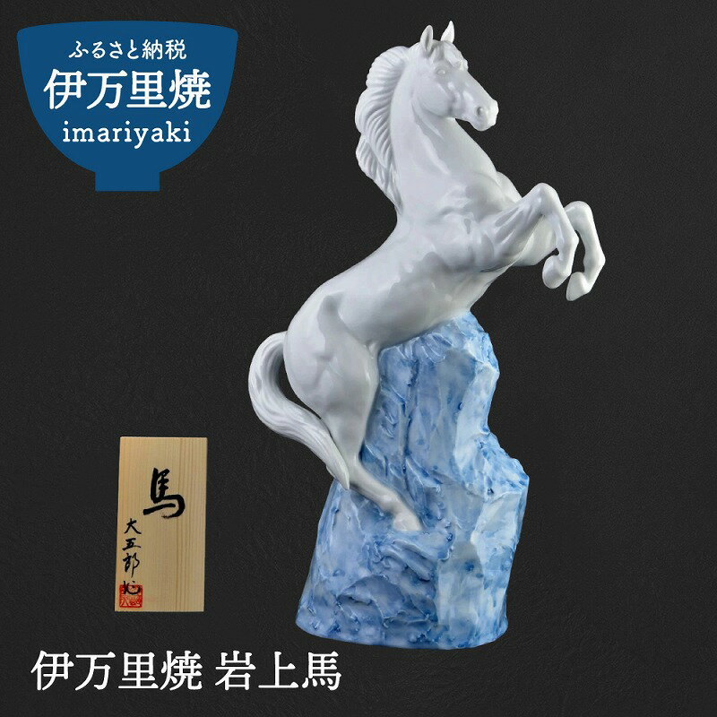 楽天市場】馬(素材(インテリア)陶器・磁器)(置物 楽天市場】馬(素材(インテリア)陶器・磁器)(置物