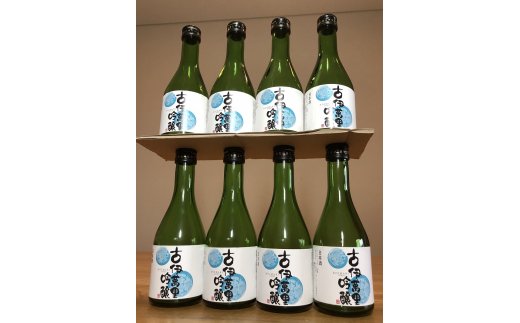 古伊万里吟醸300ml×8本セット