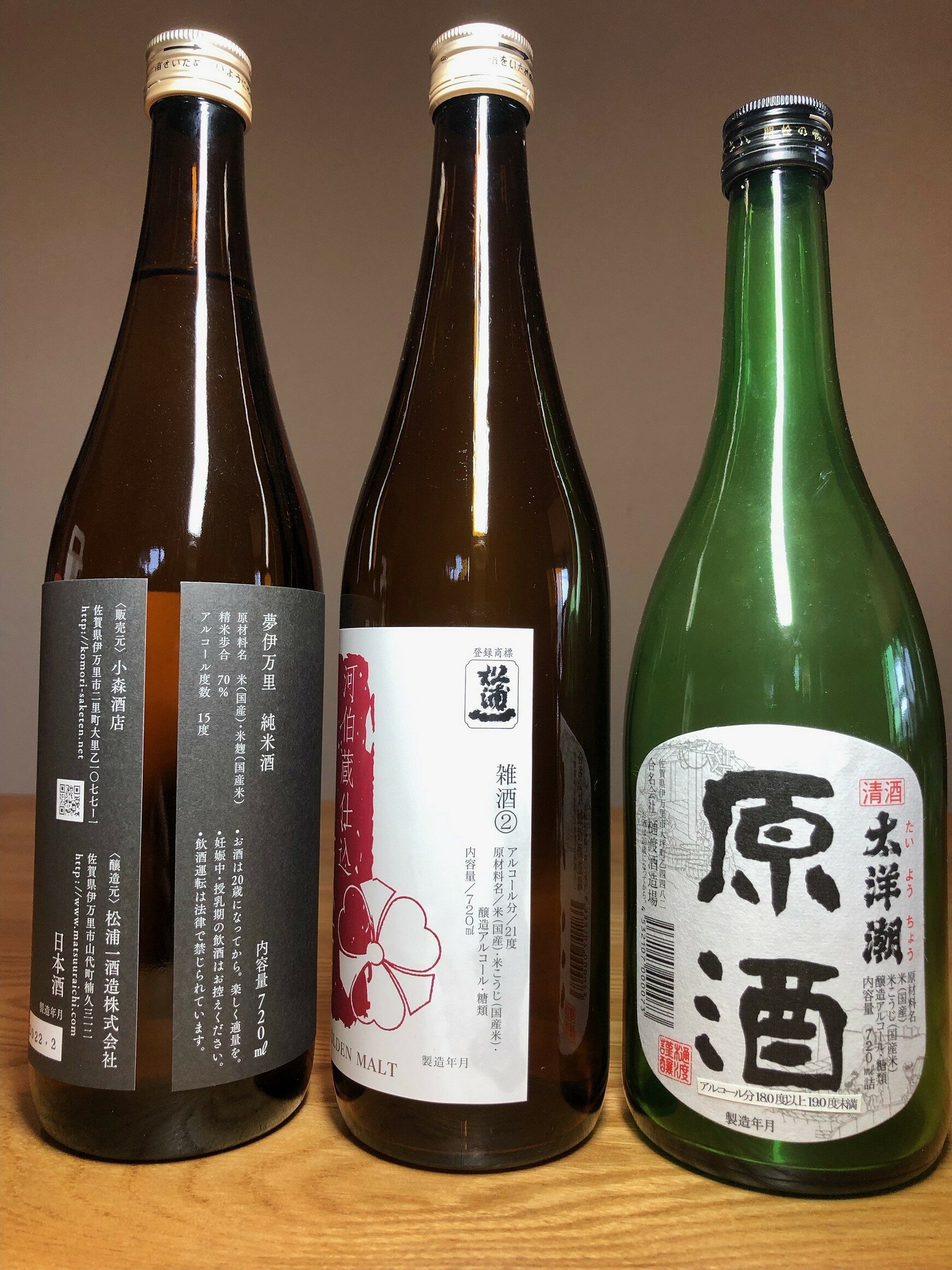 【ふるさと納税】原酒ゴールデンモルト 太洋潮・夢伊万里純米酒四合瓶 3本セット 039-D341 f412058-imari-10001153 佐賀県伊万里市 サンプル画像2