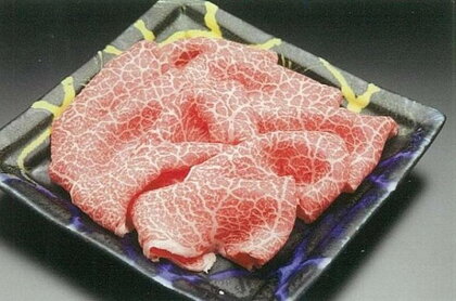 特撰 伊万里牛 モモスライス 700g 小間切れ 500g セット J861