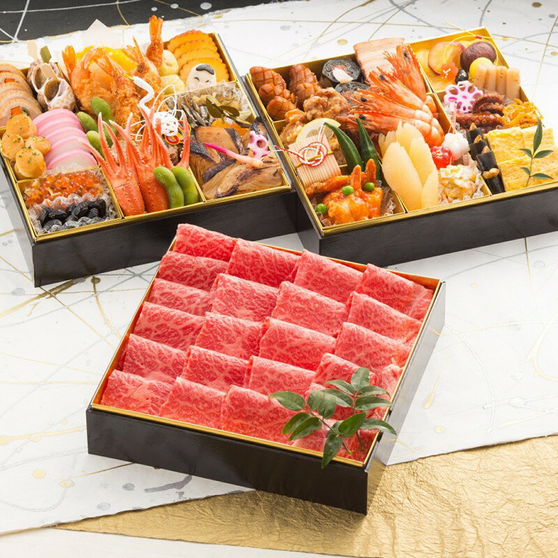 【ふるさと納税】【 数量限定 】 2026年 伊万里牛 豪華特製 おせち 三段重「福」 すき焼き 098-G322