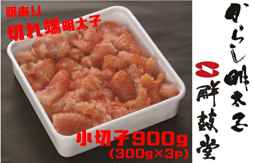 ڤդ뤵Ǽǡۡ ʳڤü900gʾڻ300g3P G133