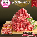 【ふるさと納税】【企業努力】佐賀牛 訳あり 切り落とし【小分け / 発送時期が選べる】【 内容量が選べる 400g ~ 2.0kg 】【 牛肉 ブランド牛 黒毛和牛 焼肉 肉じゃが 牛丼 ふるさと納税 佐賀牛 切落し 小分け 国産牛 和牛 訳あり しゃぶしゃぶ レビューキャンペーン 】