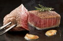 【ふるさと納税】佐賀牛 シャトーブリアンステーキ400g(200g×2枚) ヒレステーキ600g(200g×3枚)合計1kg 全3回 定期便 189-J1434