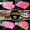 【ふるさと納税】【偶数月に計6回】ALL 佐賀牛 がばいうまか 定期便 191-J1389