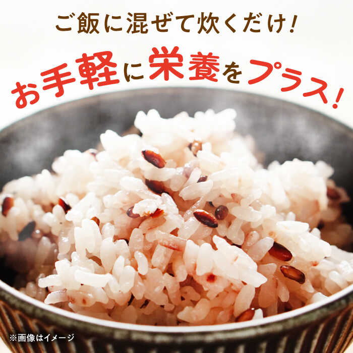 【ふるさと納税】自然農法で育てた 古代米 黒米 900g（300g×3袋） 国産 玄米 /永尾忠則 [UAS001]